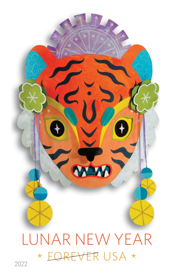2022 Lunar New Year Tiger Stamps
